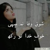 Jasika
