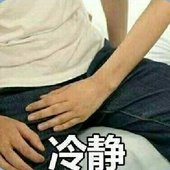 骚逼一号