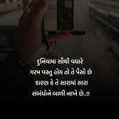 Samir4950