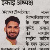 Dharmchandbholi