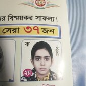 Akash121222