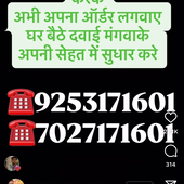 Harman sidhu