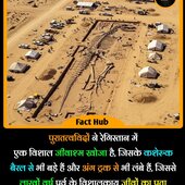 Subhjiya