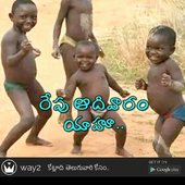 Ramana
