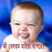 jahidul