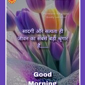 Renu sharma