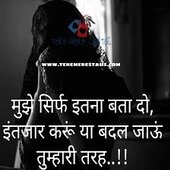 Aarish thakur