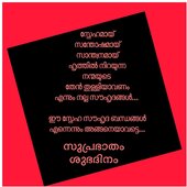 Sharshu