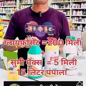 Mahenderlal