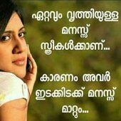 sameereee