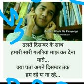 Raghu