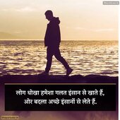 Devid raju