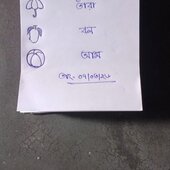 Prasenjit ka