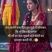 Hajjsh