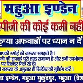 Rishi Kumar Yadav