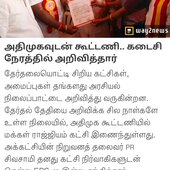 Kannanraj