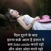 Divyesh
