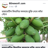 ashiq fuker