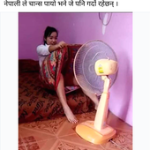 Biswas