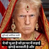 Mukesh chand
