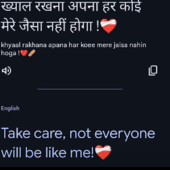 tikkumeena
