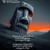 ஸ்டீவ்ன் smith
