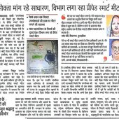 Harjan
