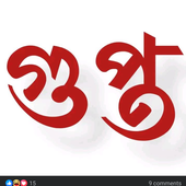 Masudbagmara