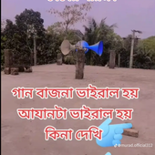 Sujon003