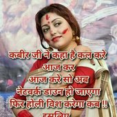 Amar singh