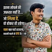 rajdroha2225