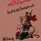 Khalid khan1122