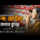 Simantorsimanh