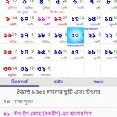 Sumun