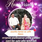 My love gaju