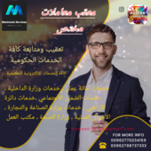 Tqaisar