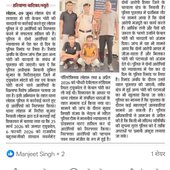 Hemant*Sharma