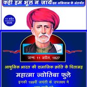 Sikhuji