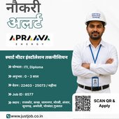 AMIT Prjapat
