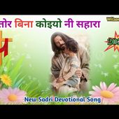 ankit2e