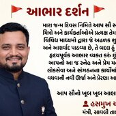 Kisan Rajput