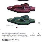 Sumana93838383(