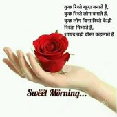 Piyush