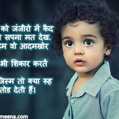 Sachin daksh