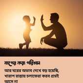 Julfikar Rana