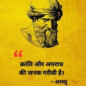 Chut ko chatne