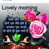 Manish 211279