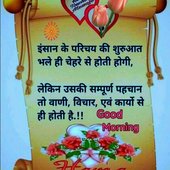 Shurya