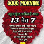 Parmar Akash