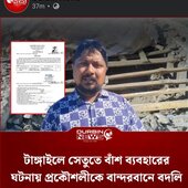 Topu ahamed